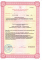 сертификат/документ Стоматологии Obeli на Деловой улице