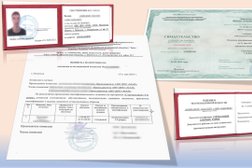 АНО ДПО МАП, с рейтингом 4 - находится по адресу Иркутск, Октябрьский административный округ, Байкальский, 664009, улица Ширямова, 36 