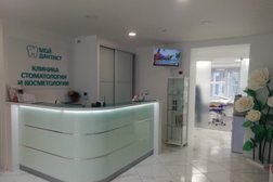 Центр стоматологии Мой Дантист, с рейтингом 2.6 - находится по адресу Пермь, Екатерининская улица, 141 