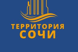 Агентство недвижимости Территория Сочи, с рейтингом 5 - находится по адресу Сочи, микрорайон Мамайка, Анапская улица, 3/11 