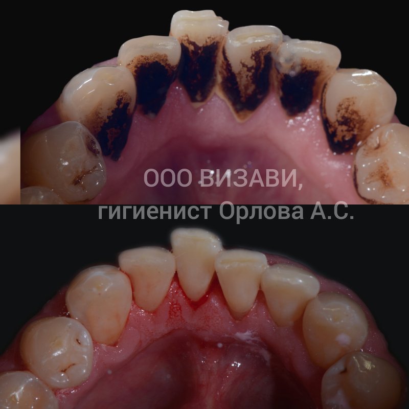 фотография работы Стоматологической клиники Визави в переулке Первостроителей в Кстово, 