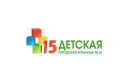 Детская городская больница №15 Администрация, с рейтингом 1.8 - находится по адресу Екатеринбург, улица Победы, 43 