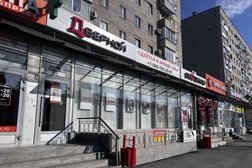 Фирменный магазин "Дверной", с рейтингом 4.8 - находится по адресу Волгоград, улица Маршала Рокоссовского, 54 