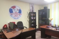Юридическая компания Мой спасательный круг, с рейтингом 4.9 - находится по адресу Тюмень, улица Пермякова, 7/1 