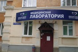 Лаборатория Философия красоты и здоровья, с рейтингом 3 - находится по адресу Пермский край, Краснокамск, улица Чапаева, 4 
