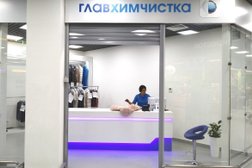 Экспресс-химчистка Главхимчистка, с рейтингом 3 - находится по адресу Московская область, Красногорск, улица Ленина, 40 