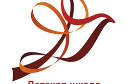 Детская школа искусств №12, с рейтингом 4.2 - находится по адресу Екатеринбург, улица Крестинского, 45 