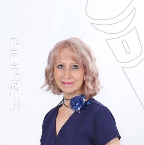 Надежда Евгеньевна Кожемякина