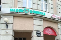 Стоматология Мадин, с рейтингом 3.8 - находится по адресу Республика Татарстан, Казань, проспект Ямашева, 54 к3 