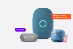 Ростелеком для дома