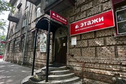 Агентство недвижимости Этажи, с рейтингом 4.8 - находится по адресу Ленинградская область, Волхов, улица Юрия Гагарина, 13 