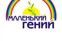 Маленький Гений, с рейтингом 4.4 - находится по адресу Пенза, 1-й Средний проезд, 51 
