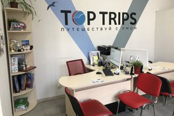 Турагентство Top trips, с рейтингом 4 - находится по адресу Санкт-Петербург, Ленинский проспект, 132 