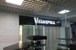 Рекламное агентство Паприка, с рейтингом 4 - находится по адресу Республика Мордовия, Саранск, Пролетарская улица, 83а 