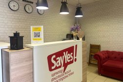 Школа иностранных языков Say Yes, с рейтингом 4.7 - находится по адресу Красноярск, улица Ладо Кецховели, 22а 