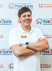 Стоматолог, стоматолог-ортопед Кирилл Юрьевич Екимов