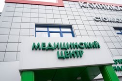 Медицинский центр диагностики МК Клиника, с рейтингом 3.1 - находится по адресу Тамбовская область, Мичуринск, улица Лаврова, 149 