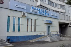Салон оптики Планета оптика, с рейтингом 3.8 - находится по адресу Республика Татарстан, Казань, проспект Ямашева, 54 к1 