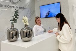 Офтальмологическая клиника Центр охраны зрения, с рейтингом 4 - находится по адресу Нижний Новгород, улица Пискунова, 31а 