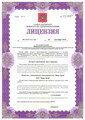 сертификат/документ Медицинского центра СМ-Клиника на Выборгском шоссе