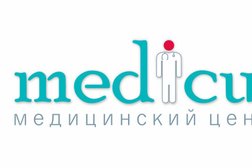 Медицинский центр Медикус, с рейтингом 4.2 - находится по адресу Санкт-Петербург, Маршала Блюхера проспект, 7 к3 