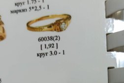 Мастерская по ремонту ювелирных изделий Goldmade, с рейтингом 4 - находится по адресу Москва, улица Раменки, 16 