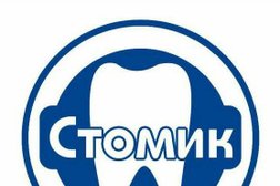 Стоматологическая клиника Стомик, с рейтингом 2.4 - находится по адресу Калининград, Елизаветинская улица, 4 