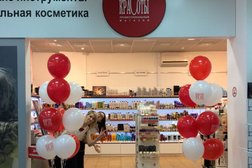 Магазин профессиональной косметики Индустрия красоты, с рейтингом 4 - находится по адресу Ростов-на-Дону, Базарная площадь, 24е 