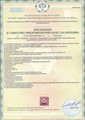 сертификат/документ Медицинского центра АльтерМед+ на улице Карла Либкнехта в Аксае
