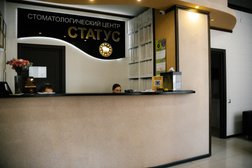 Стоматологическая клиника Статус, с рейтингом 4.6 - находится по адресу Краснодарский край, Тихорецк, Ленинградская улица, 230 