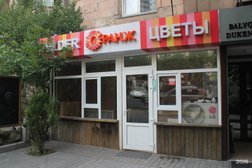 Цветочный магазин Оранж, с рейтингом 4 - находится по адресу Алматы, Орбита 1-й микрорайон, 28 