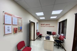 Компания Мое дело Краснодар, с рейтингом 3.5 - находится по адресу Краснодар, улица Коммунаров, 290 