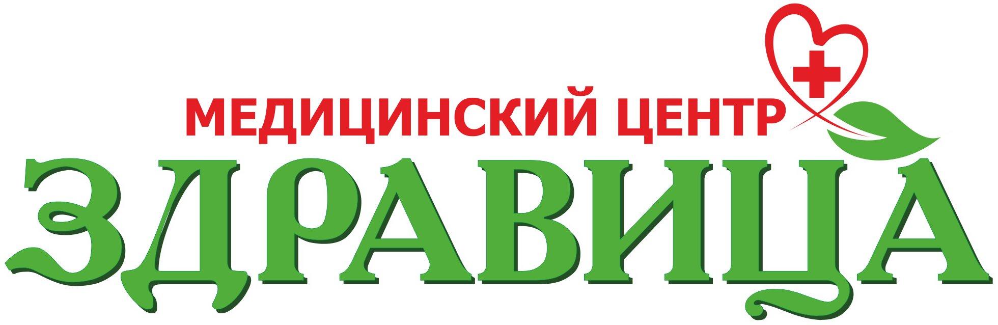 Центр здоровья картинки