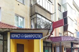 Юридический кабинет Абушахмина А.Х., с рейтингом 3 - находится по адресу Республика Башкортостан, Туймазы, проспект Ленина, 15 
