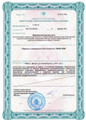 сертификат/документ Медицинского центра Ситимед на Измайловском бульваре