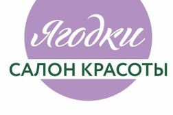 Салон красоты Ягодки, с рейтингом 4.5 - находится по адресу Московская область, Люберцы, Октябрьский проспект, 296 