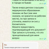 фото от пользователя Ольга  в отзыве о салоне красоты Beauty Bar на Широкой улице