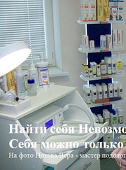 Ортопед, мастер ногтевого сервиса Вера Ивановна Нотова