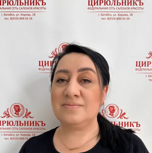 Анна Барсегян