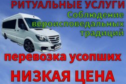 Служба ритуальных услуг на улице Комарова в Сызрани, с рейтингом 4.9 - находится по адресу Самарская область, Сызрань, улица Комарова, 8 