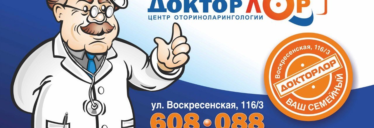 Народное здоровье тулун телефон на воскресенской режим работы