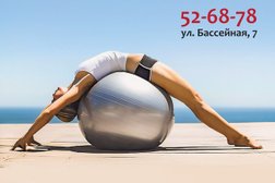 Body Balance, с рейтингом 3.8 - находится по адресу Калининград, улица Бассейная, 7 