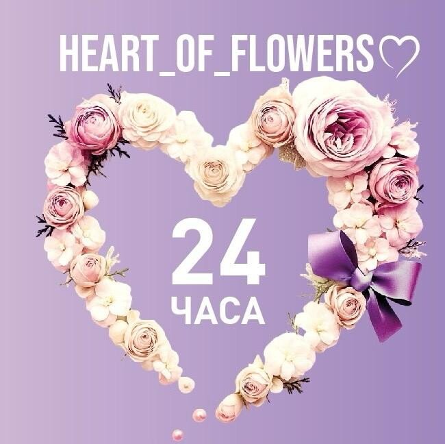 фотография Магазина цветов HEART_OF_FLOWERS в пос. Архангельское
