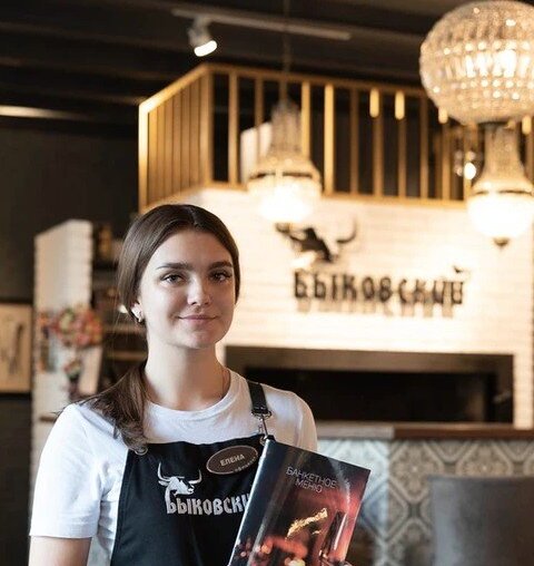 Елена Максимова