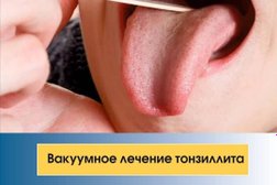 Талмас Медикус