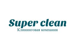 Клининговая компания Супер-Клининг, с рейтингом 4.2 - находится по адресу Санкт-Петербург, Невский проспект, 139 