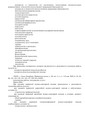 сертификат/документ Многопрофильной клиники Балтмед Озерки на Выборгском шоссе, 40