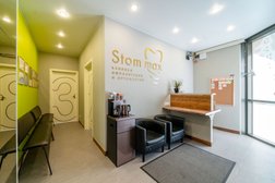 Стоматологическая клиника Stommax, с рейтингом 4.9 - находится по адресу Санкт-Петербург, Пискарёвский проспект, 1 