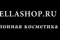 Магазин косметики Wellashop, с рейтингом 4.7 - находится по адресу Москва, бульвар Яна Райниса, 22 к1 