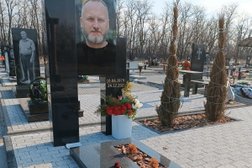 Компания Мир памяти, с рейтингом 3.3 - находится по адресу Краснодар, Круговая улица, 24/2 